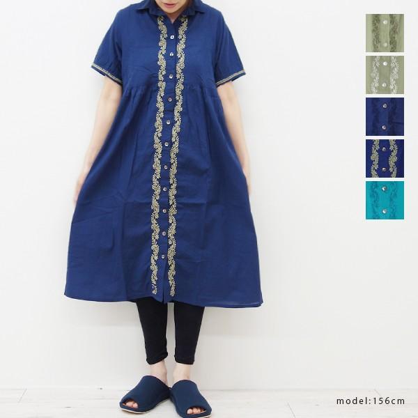 即日発送 半袖 シャツワンピース 襟付きコットンドレス 前ボタン フロント刺繍 メール便 Thalofucdress Thalofucdress Oracha 通販 Yahoo ショッピング