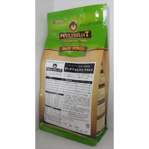 ドッグフード ウルフブラット Wolfsblut グレインフリー ダークフォレスト アダルト 成犬 全犬種用 ５００ｇ Buyee Buyee Japanese Proxy Service Buy From Japan Bot Online