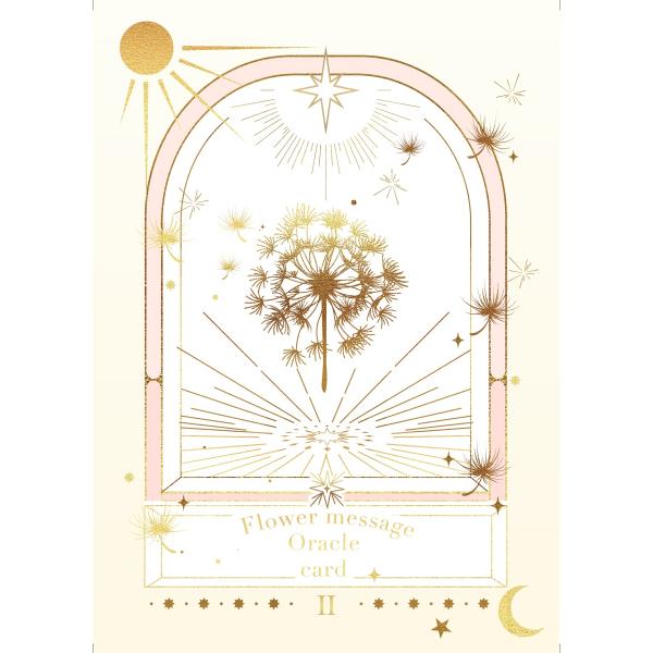 Flower Message Oracle Card II : オラクル・タロットカード全集