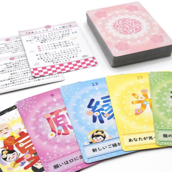 大和こころ　ご縁結びカード｜オラクルカード49枚｜日本語解説カード付き｜大和こころ｜占い【正規品】