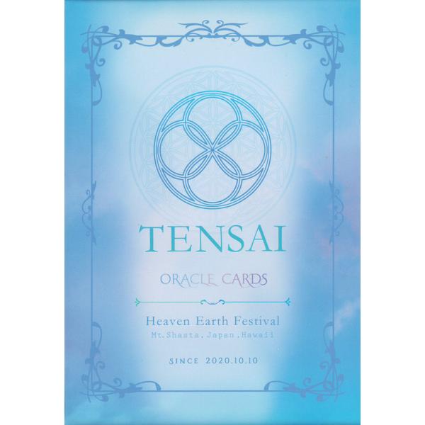 TENSAI ORACLE CARDS 天祭オラクルカード ｜ 著者：TENSAI MIKI&SAYURI | 生まれ持ったギフトで共制されたカード | オラクルカード44枚+日本語解説書108p