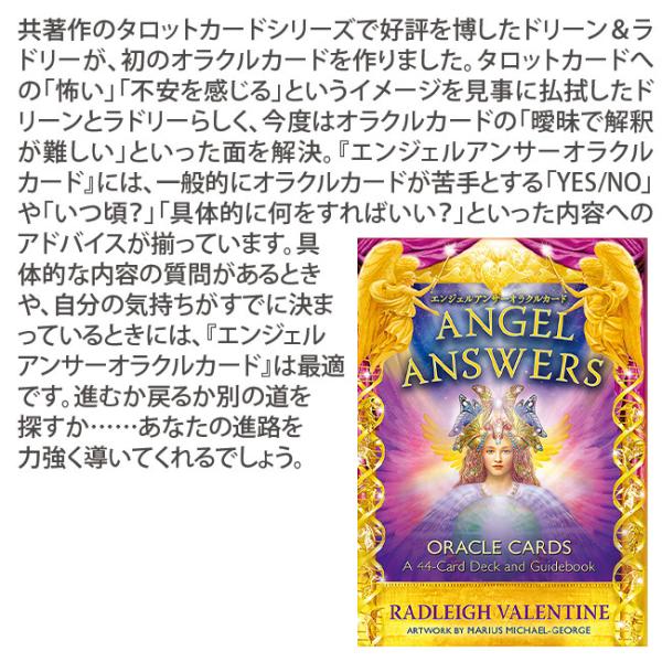 oraclecards_bcrd01067_2_d_20220803101352