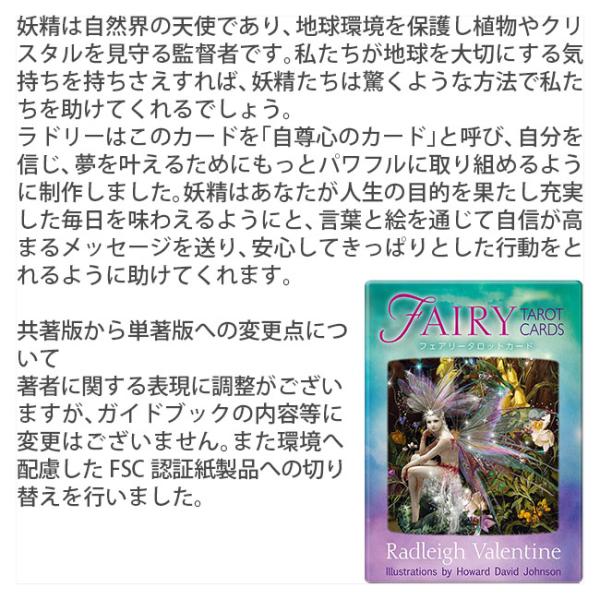 oraclecards_bcrd01070_2_d_20240130144516