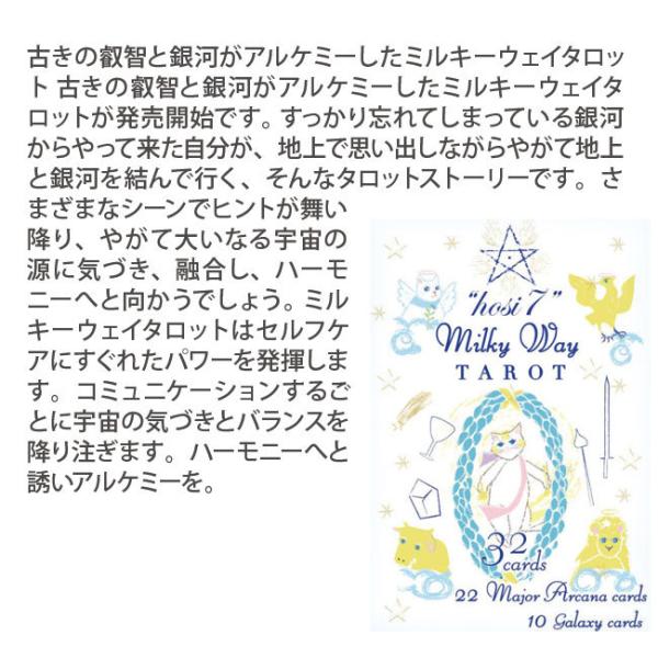 oraclecards_bcrd01222_2