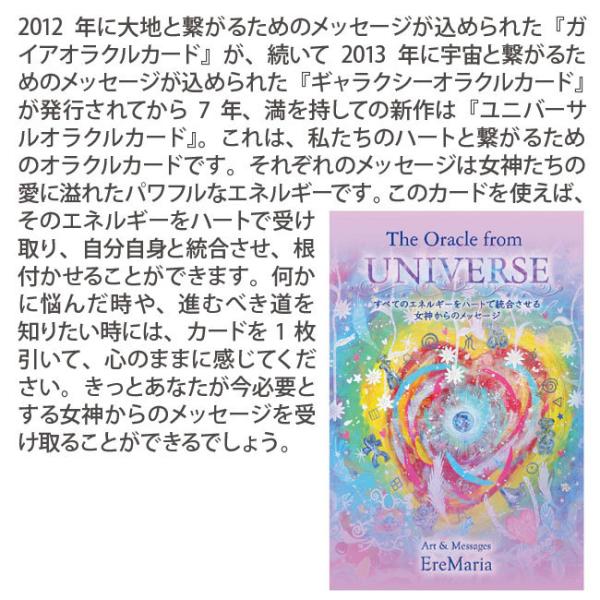 oraclecards_bcrd01224_2