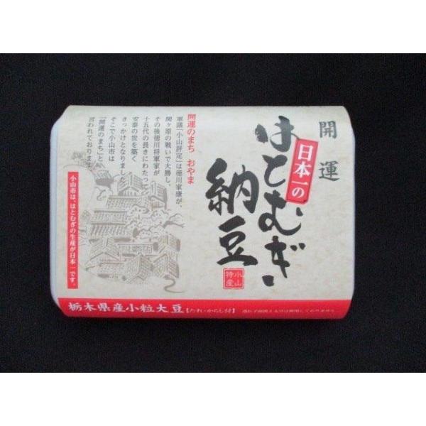 お徳用】 おらが納豆「はとむぎ納豆」 120g 3〜4人前 : おらがヤフー