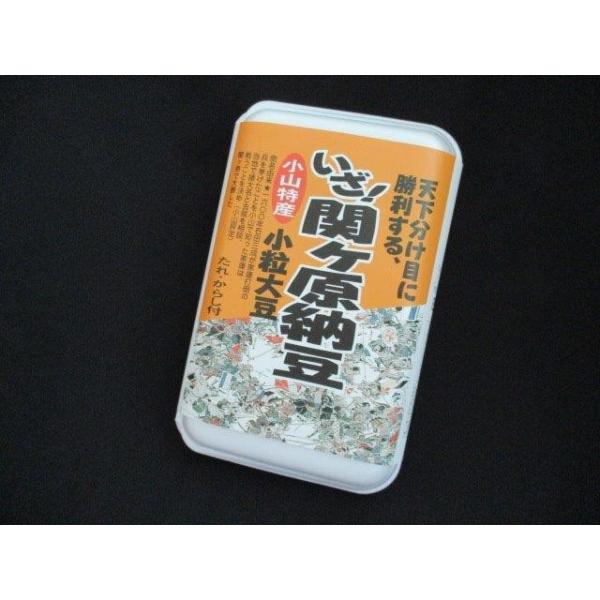 【お徳用】　「 いざ！関ヶ原納豆」300ｇ