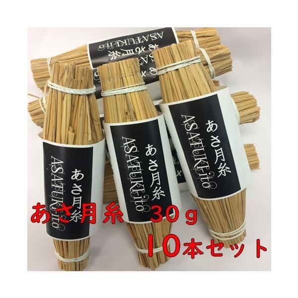 わら納豆 麦納豆 小粒納豆 冷凍出荷 あさ月糸30ｇ 10本セット