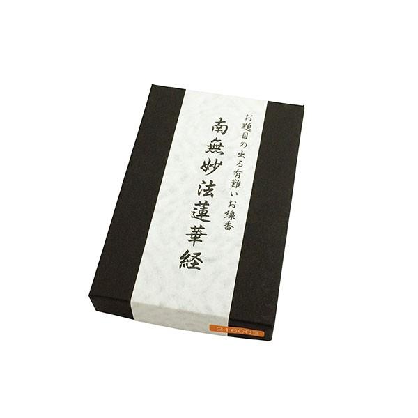 お経が出るお線香文字が出るお線香経文香角短南無妙法蓮華経 Buyee Buyee 提供一站式最全面最专业现地yahoo Japan拍卖代bid代拍代购服务