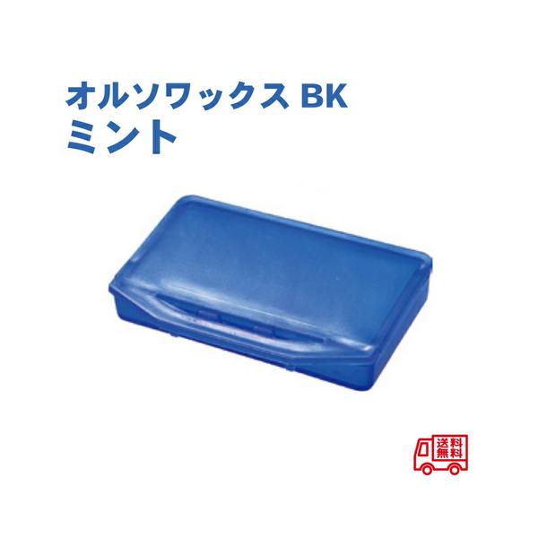 送料無料】 歯科矯正用 オルソワックスBK（ミント） 1ケース :10000443:オーラルケア - 通販 - Yahoo!ショッピング