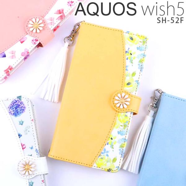 AQUOS wish5 ケース 手帳 aquoswish5 フラワー柄 ストラップ付 韓国 SH