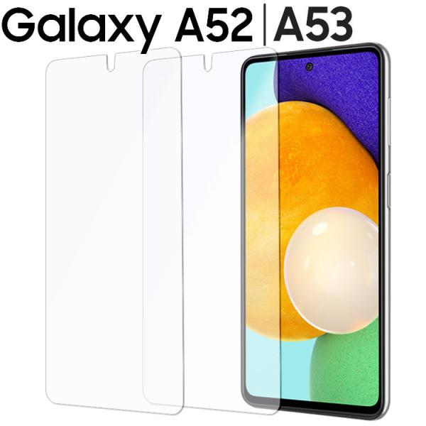 Galaxy A53 5G tB galaxya52 یtB A53 A52 MNV[a53 SC-53C SCG15 SC-53B PET یtB |Cg