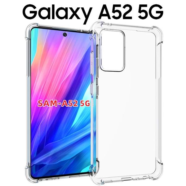 Galaxy A52 5G P[X galaxya52 X}zP[X یJo[ MNV[a52 ^ ϏՌ R[i[K[h \tg P[X ϏՌNA\tgP[X |Cg