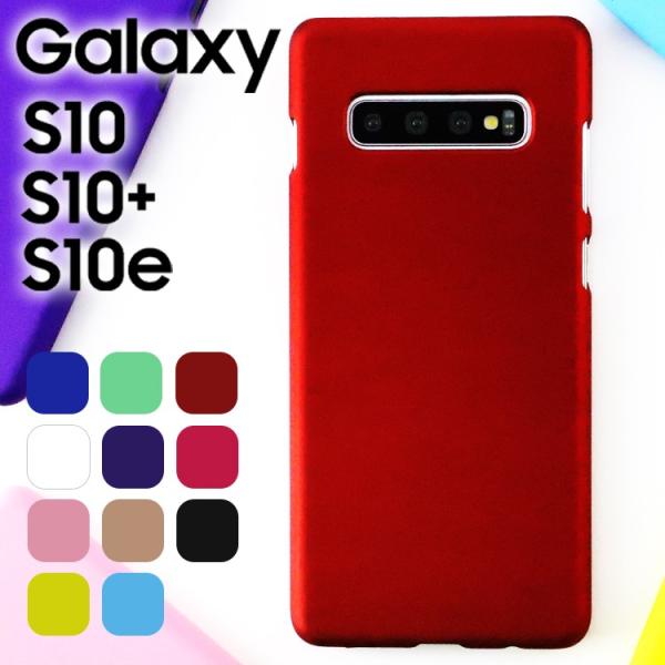 Galaxy S10 P[X galaxys10vX X}zP[X یJo[ S10vX SC-03L SCV41 SC-04L SCV42 ϏՌ Vv n[h P[X |Cg