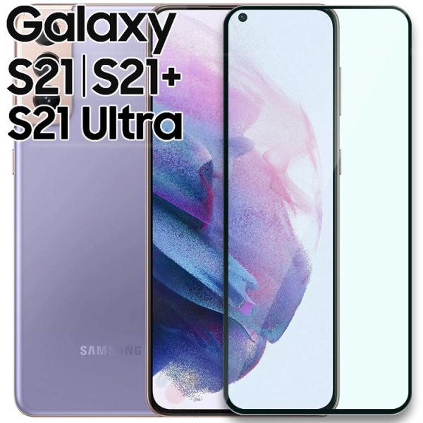 Galaxy S21 tB galaxys21vX KXtBplus Ultra MNV[s21 SC-51B SCG09 SCG10 SC-52B  KX SʕیtB |Cg