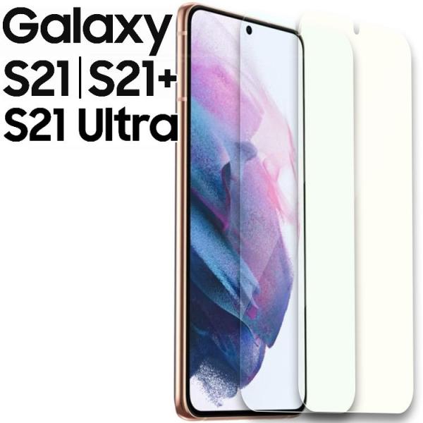 Galaxy S21 tB galaxys21vX یtB S21 S21 plus S21 Ultra MNV[s21 SC-51B SCG09 SCG10 SC-52B PET یtB |Cg