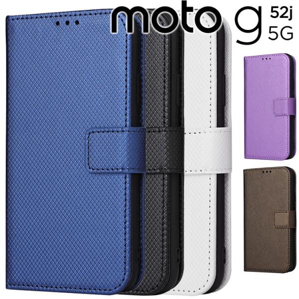 moto g52j 5G ケース 手帳 motog52j 手帳型 スマホケース モトg52