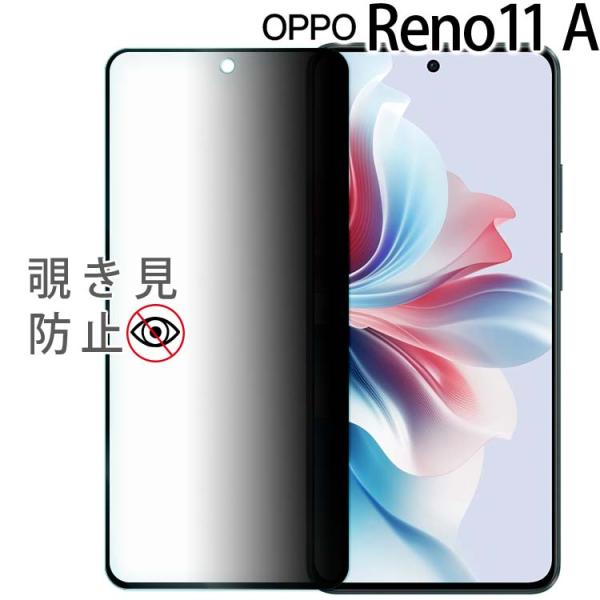 OPPO reno11a 本体 ガラス割れ グリーン OPPO Reno11 A スマホ グリーン 画面割れ（画面下部）指紋認証故障