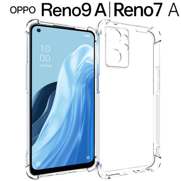 OPPO Reno7 A ガラスコーティング済 ケース付き Amazon.co.jp