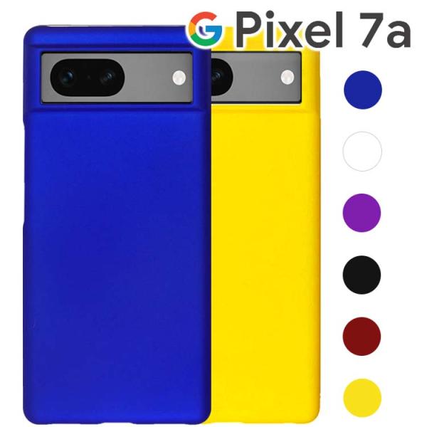 orancio_pxl7a-pc