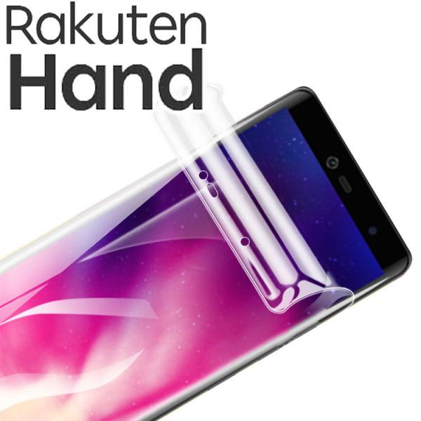Rakuten Hand tB rakutenhand یtB yVnh TPU Sʕی tB ی tB |Cg