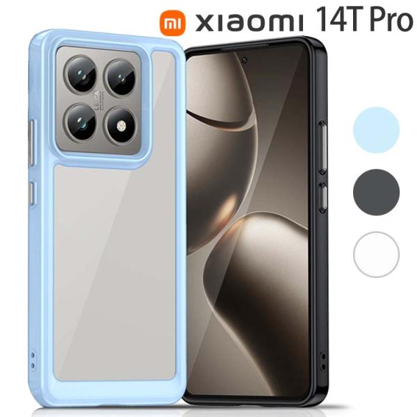 Xiaomi 14T Pro ケース xiaomi14tpro 耐衝撃 ハイブリット ソフト 韓国