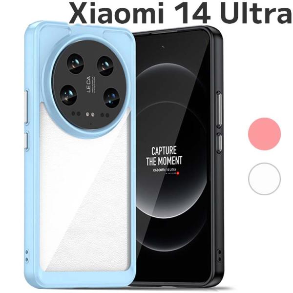 ほぼ未使用　Xiaomi 14 Ultra　シャオミ　14 ウルトラ　セット Xiaomi 14 Ultra - きまぐれ手記 Kimagurenote 技術メモ＆実機