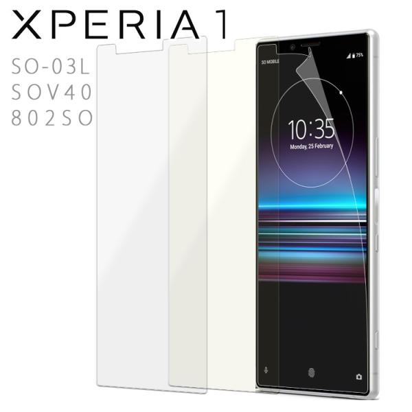 Xperia 1 tB xperia1 یtB GNXyAP PET یtB tB |Cg