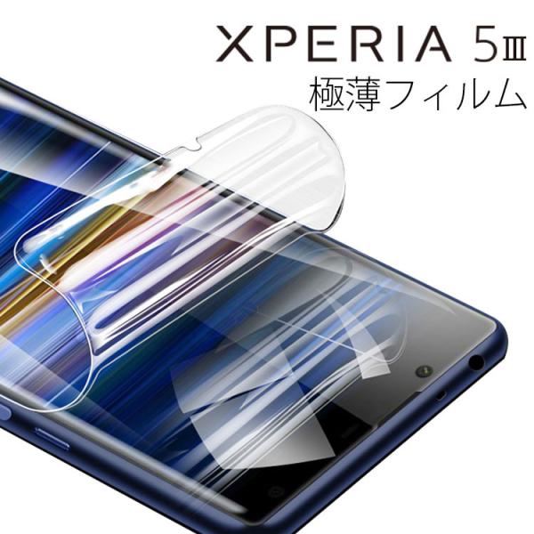 Xperia 5 III tB xperia5 iii یtB GNXyA5 }[N3 TPU Sʕی tB ی tB |Cg