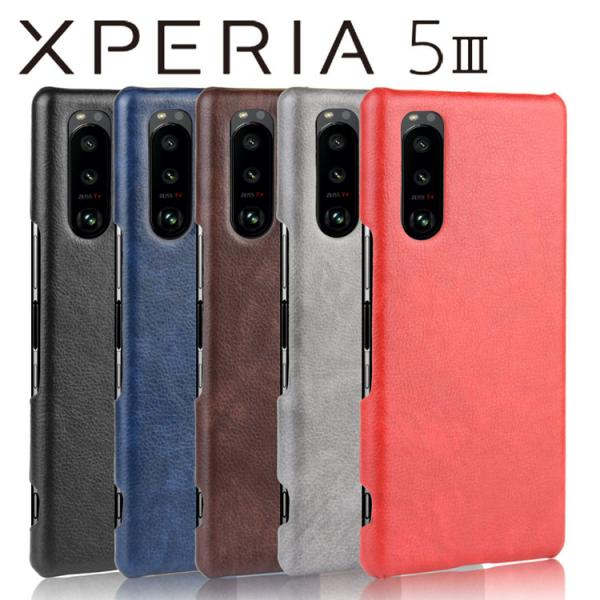 Xperia 5 III P[X xperia5 iii X}zP[X یJo[ GNXyA5 }[N3 U[ n[h P[X wʃU[ PCP[X |Cg