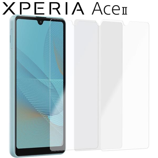 Xperia Ace II tB xperia aceii یtB GNXyAace2 G[X2 PET یtB tB |Cg