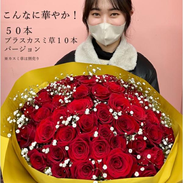 特別な贈り物に！喜ばれること間違いなしの高品質巨大輪バラ！世界で高評価の大輪赤バラ「フリーダム」の花束！１輪だけでも十分に映えるこのバラは、大切な記念日など特別なシーンでの贈り物にピッタリ！ぜひこの高品質なバラ「フリーダム」をお試しください...