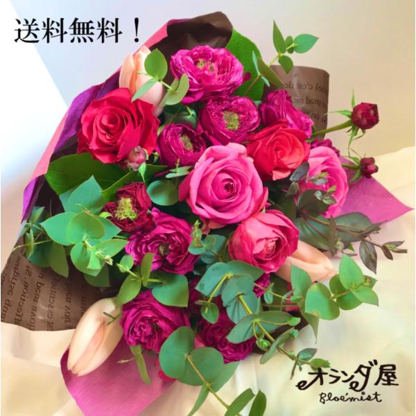 バラをメインに女性の大好きなユーカリを添えて束ねてみました。高級感あふれる中に可愛さも見え隠れしているブーケです。気持ちを伝えたい時に贈りましょう。[サイズ]横25ｃｍ×35ｃｍぐらい[花材]バラをメインにユーカリと季節のお花を合わせてお届...