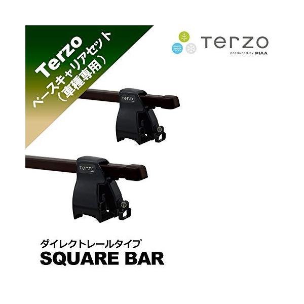 Terzo テルッツォ (by PIAA) ルーフキャリア 車種別ベースキャリアセット スクエアバータイプ ブラック ダイレク?
