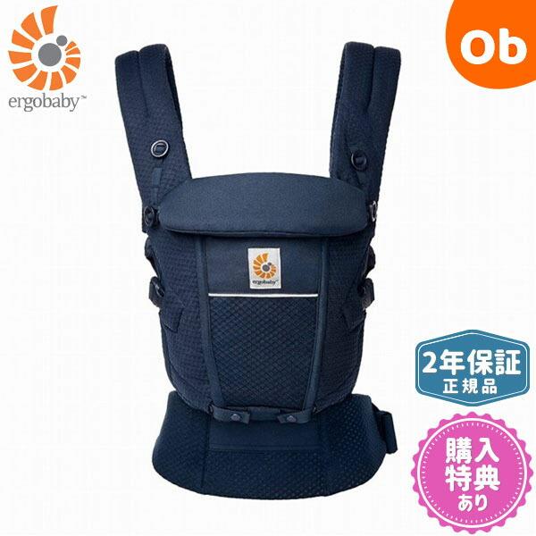 エルゴベビー ADAPT SoftFlex (アダプト ソフトフレックス 