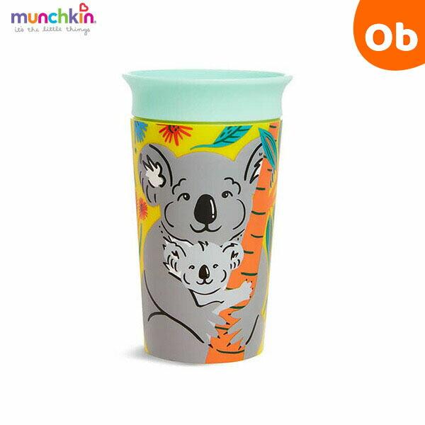 おでかけや車でも大活躍！逆さにしても、もうこぼさない！逆さにしてもこぼれにくいミラクルカップの、絶滅の危機に瀕した動物モチーフの「ワイルドラブ」。アーティストAli Mac氏によるカラフルでキャッチ―なデザインは、動物たちの環境にスポットを...