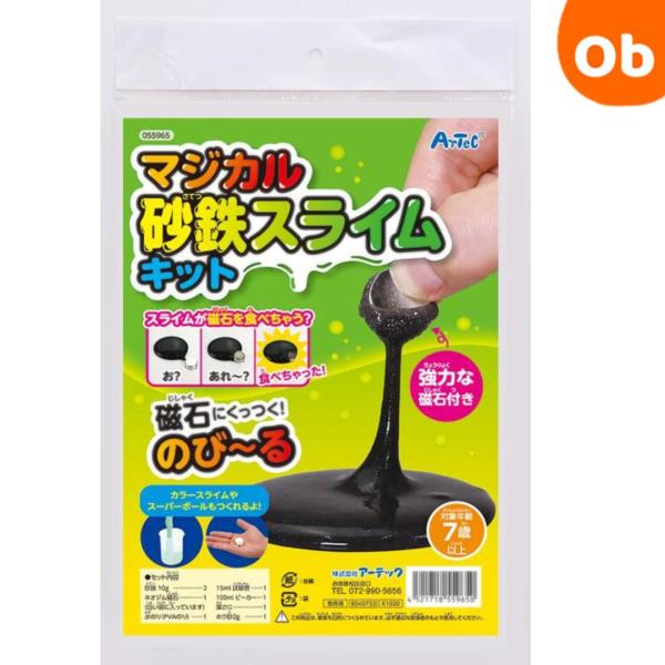 磁石で動く不思議なスライム がつくれるキットです。余った材料でカラースライムやスーパーボールもつくれます。# 商品サイズ260×180×50mm# セット内容砂鉄10g×2、ネオジウム磁石×1、水のり×1、15ml試験管×1、100mlビー...