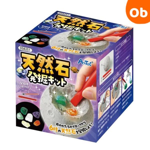 商品説明：月のかたちのブロックから6種の天然石を発掘しよう！球体から天然石を発掘！６種の天然石入り商品サイズ（単位mm)：本体サイズ：Φ850mm、発掘棒：Φ8.8mm×88mm、ハケ：Φ5mm×72mmセット内容：本体×1、ハケ×1、発掘...