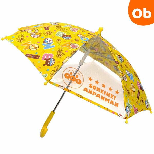 森本産業 アンパンマン 手開き傘 40cm アルファベット/イエロー 子供用