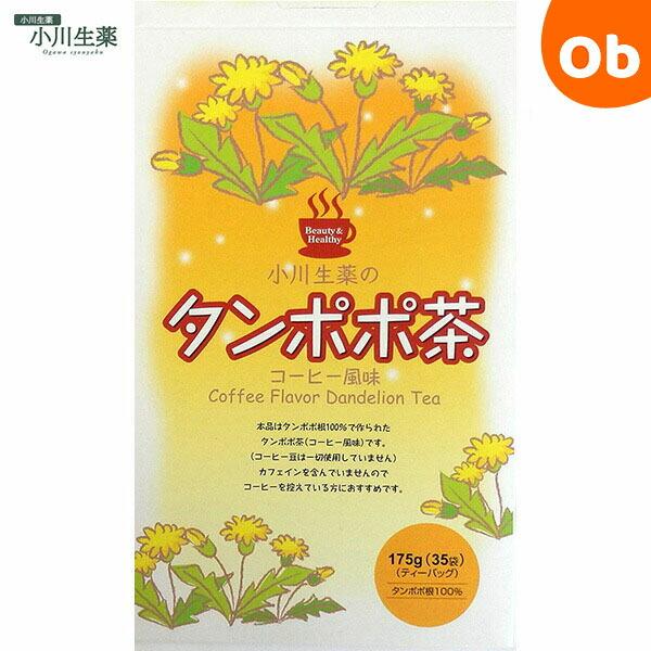 食用タンポポ根１００％で作られたタンポポ茶です。（コーヒー豆不使用）生薬会社独自の技術で、香ばしく飲み易い、コーヒーに近い味に仕上げました。仕入れから最終パッケージまで、すべて自社のラインで行ない１００％目の届く製造工程ノンカフェイン（コー...
