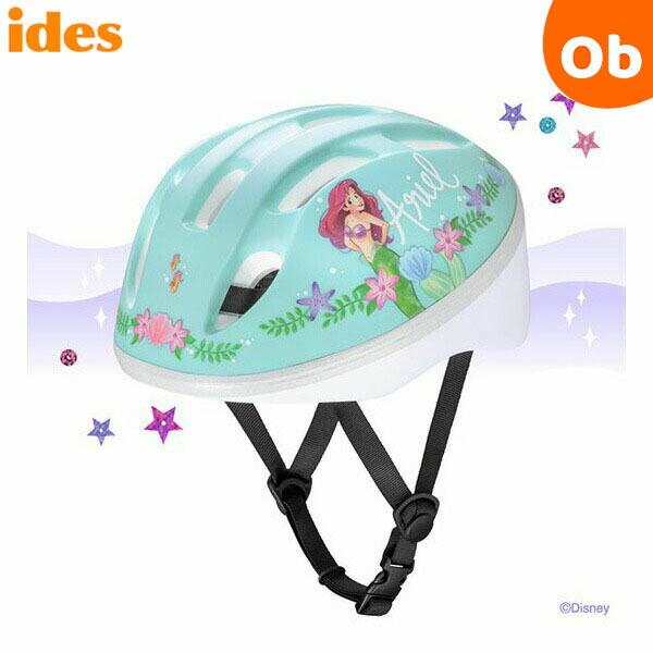 エメラルドグリーンが爽やかな、「アリエル」がデザインされたヘルメットが新登場!本体をぐるりと海藻やヒトデがデザインされていて、海の世界観がいっぱいです。「セバスチャン」や「フランダー」もかわいい!SG 基準に合格した自転車・幼児座席用ヘルメ...
