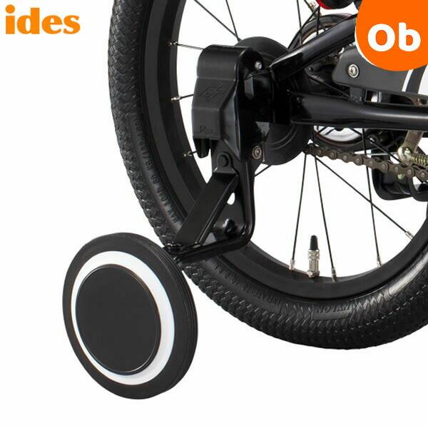 ディーバイクマスター 18インチ用クイックテイク補助車 D-Bike Master 