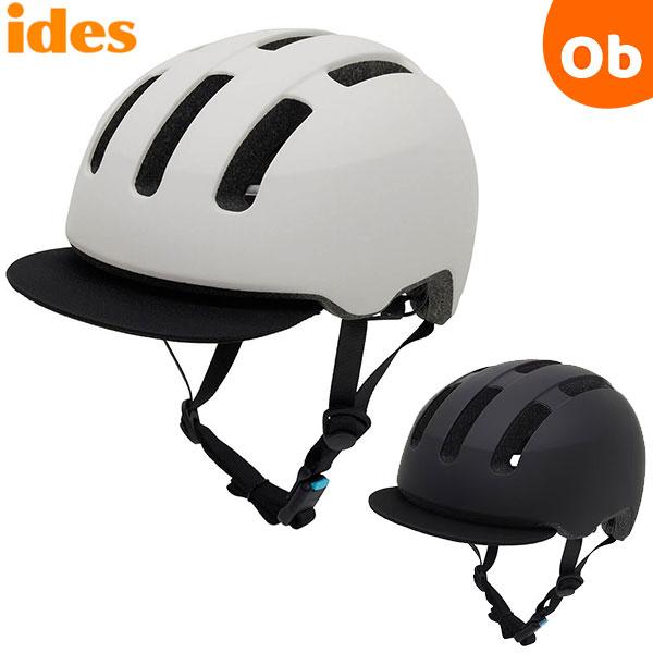 優れた衝撃吸収性能と軽量化を実現ヘルメット着用義務化に対応した、SG認証の大人用軽量型ヘルメット。高密度EPS+高剛性PC材料の採用により、優れた衝撃吸収性能と軽量化を実現。首への負担が軽減され、首や肩が疲れにくい！●日本人に合わせた設計＆...