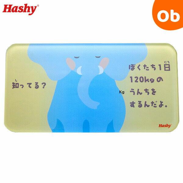 こども向けの小さな体重計です。動物のイラストと雑学がデザインされており、楽しく体重が測れます。体重は150kgまで計測できるので、大人も一緒に使うことができます。体重計に乗ると光の数字で体重をピッとお知らせ。コンパクトでスリムなカタチなので...