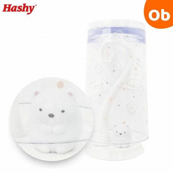 ハシートップイン人気定番商品のうがいコップ＆スタンドのセットに「すみっコぐらし」が登場！かわいいキャラクターフィギュア付きのスタンドに、モチーフのコップが付属。コップを使い終わったらスタンドで乾燥でき、未使用時は飲み口がどこにも接触しない為...