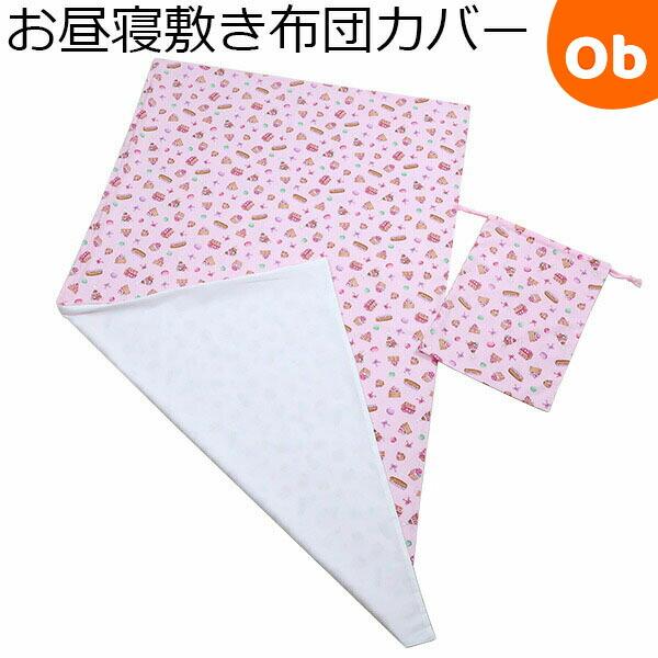 開閉口がファスナー仕様のお昼寝敷き布団カバー。素材は、綿100％。丸洗い出来ますので汚れても安心。綿素材を使用しておりますのでお子様にも安心です。安心、安全な日本製はもちろん、裁断から縫製、検品、仕上げまで全てフジキにて行っております。フジ...