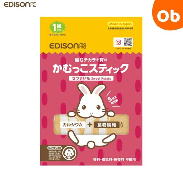 噛む練習にぴったりな硬い焼き菓子あごを使って噛む力を育みます。1枚で長持ちするからお菓子の食べ過ぎを防ぎ、電車での移動や外出先での待ち時間に便利です。香料、着色料、保存料不使用です。●あごを使って噛む習慣をつけよう硬さが特徴のクッキーです。...