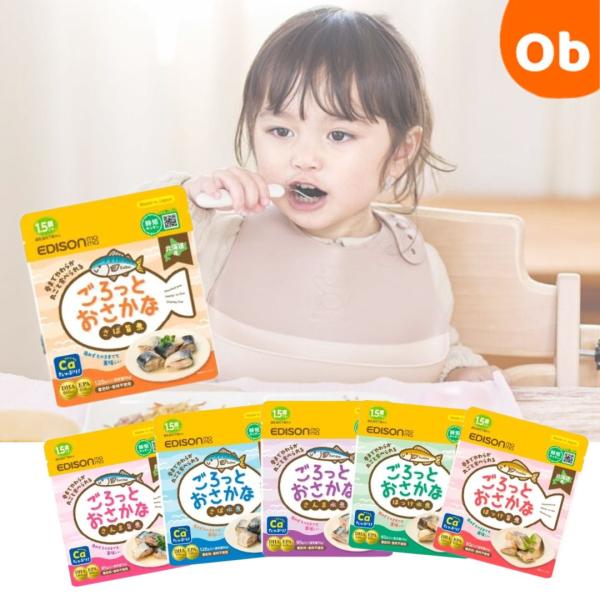 カルシウムたっぷり、DHA・EPA配合レトルトパウチからそのまま食べられる栄養満点お魚おかず不足しがちな栄養素がぎゅっと詰まった骨まで食べられる柔らかいお魚。食欲をそそる味付けでお魚嫌いの子どもでも進んで食べたくなります。対象月年齢 1.5...