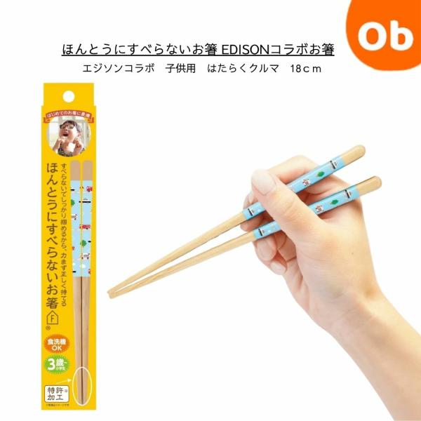 orange-baby_4545229171071