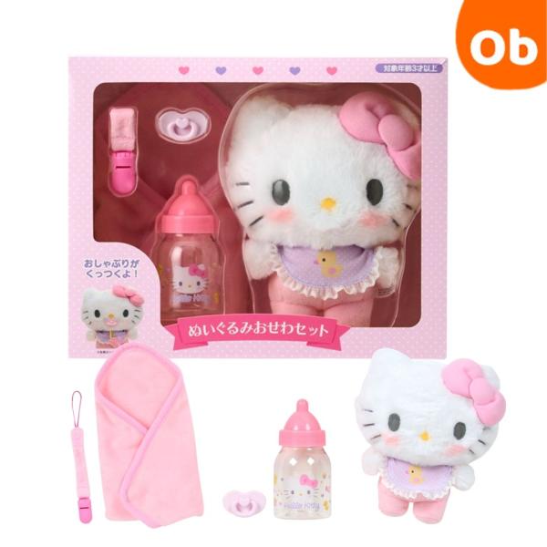 ぬいぐるみおせわセットがリニューアル♪想像力ややさしさを育むぬいぐるみおせわセット ベビー☆ほっぺをピンクに染めたベビーキティが愛らしさ満点★ミルクやおしゃぶりをあげたり、おくるみに包んでおせわをしてあげて♪サイズパッケージ:約幅29×奥行...